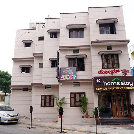Empark Homestay Bangalore Ngoại thất bức ảnh
